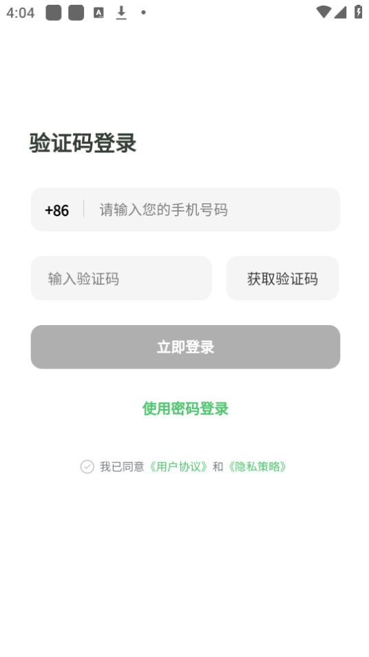 欢乐学法语手机免费版下载