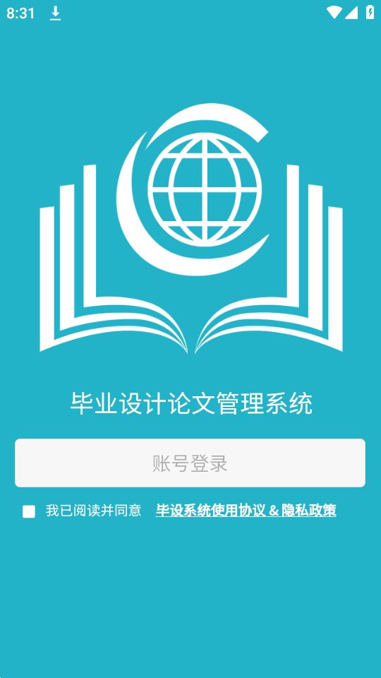 知网毕设手机苹果版