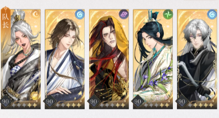 如鸢半周年资源规划 如鸢拐升到多少级比较合适