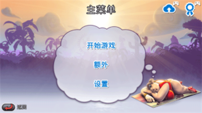 整蛊邻居地狱归来破解版修改器版2025安卓最新下载