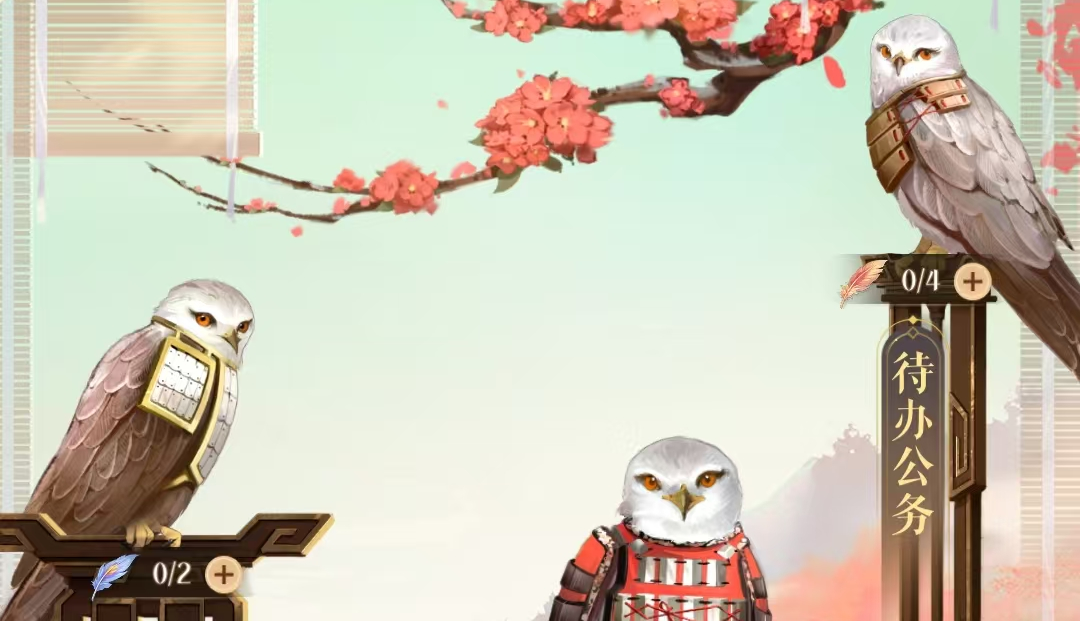 如鸢100级先升哪个密探比较好 如鸢100级需要什么养成材料