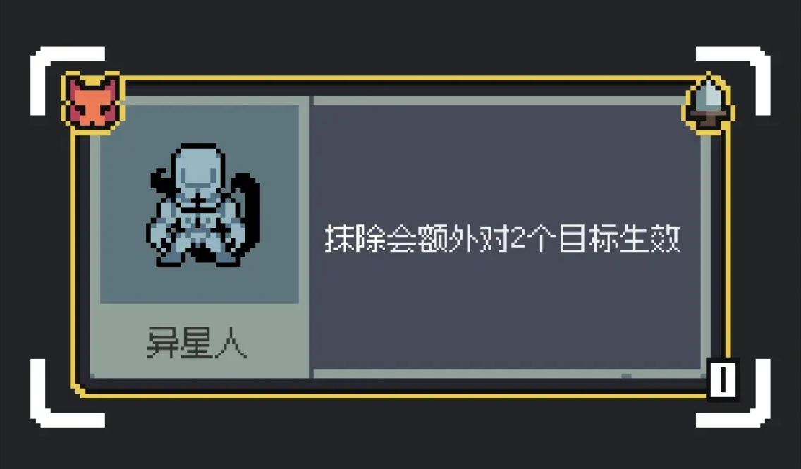 魔王终局巴巴托斯打法攻略 魔王终局异星人配队推荐