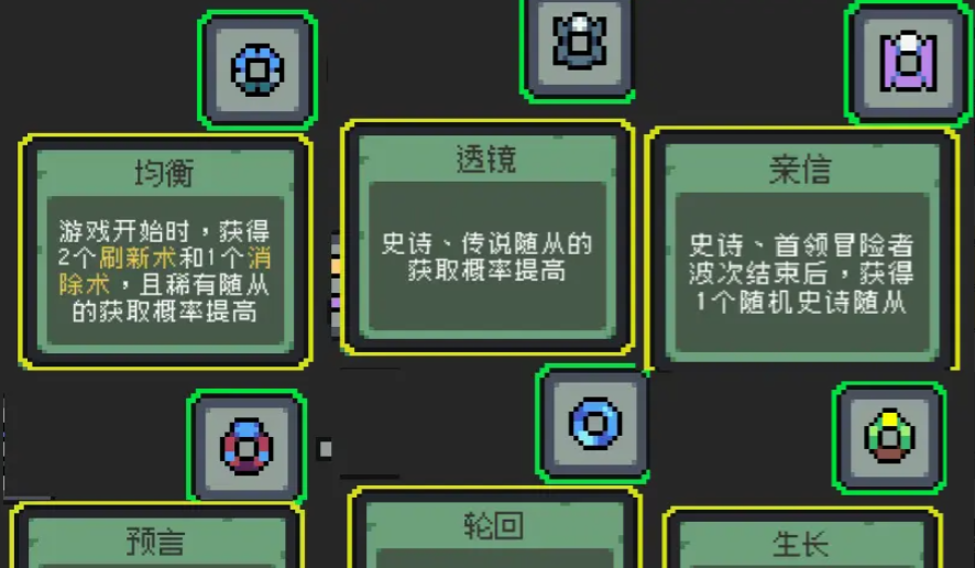 魔王终局魔戒选择攻略 魔王终局魔戒用哪个比较好