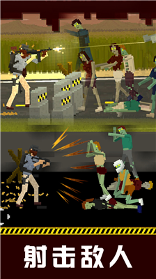 僵尸防御战破解版无限金币安卓2025最新版