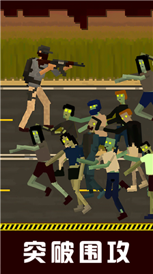 僵尸防御战破解版无限金币安卓2025最新版