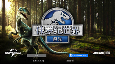 侏罗纪世界破解版无限金币最新版安卓下载