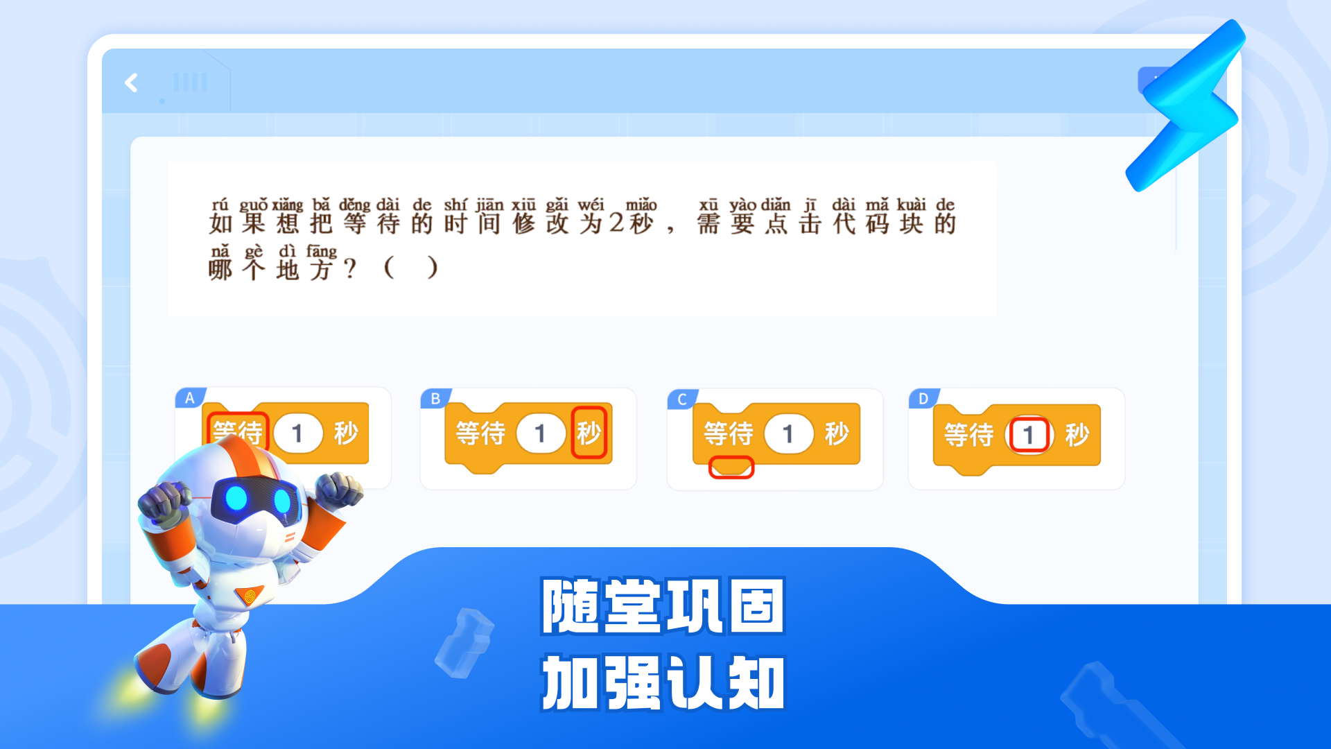 核桃启航版编程软件