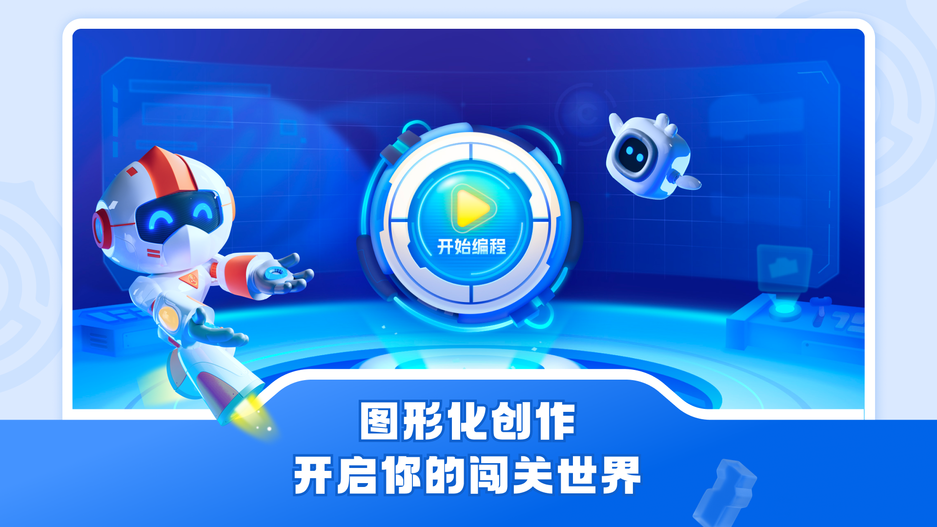 核桃启航版ios手机版