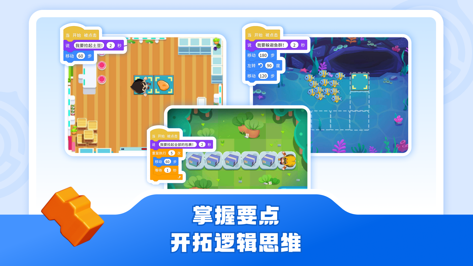 核桃启航版ios手机版