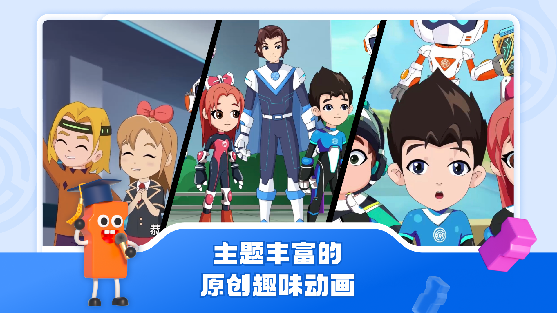 核桃启航版ios手机版