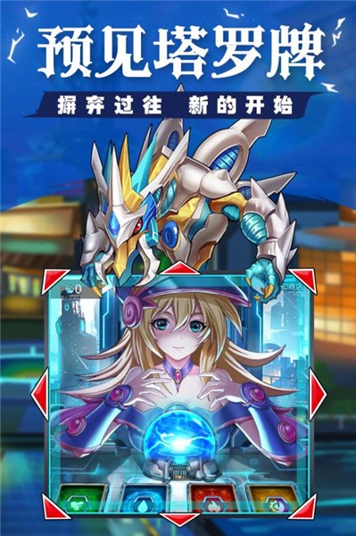 光逆英雄手游安卓版下载安装