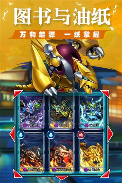 光逆英雄手游安卓版下载安装