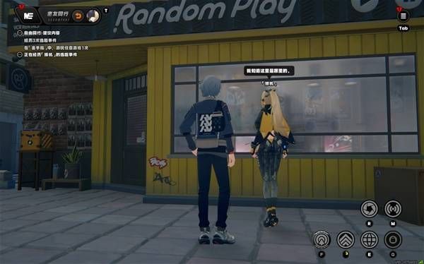 绝区零扳机逸趣全收集攻略 扳机逸趣位置汇总[多图]图片2