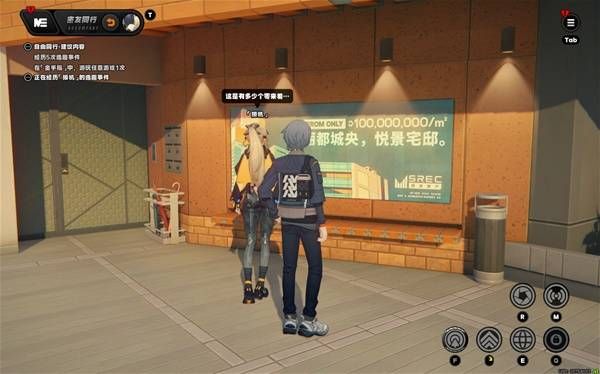 绝区零扳机逸趣全收集攻略 扳机逸趣位置汇总[多图]图片6