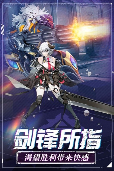 命运边际官方版最新版安卓下载