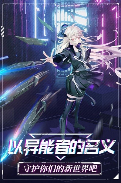 命运边际官方版最新版安卓下载