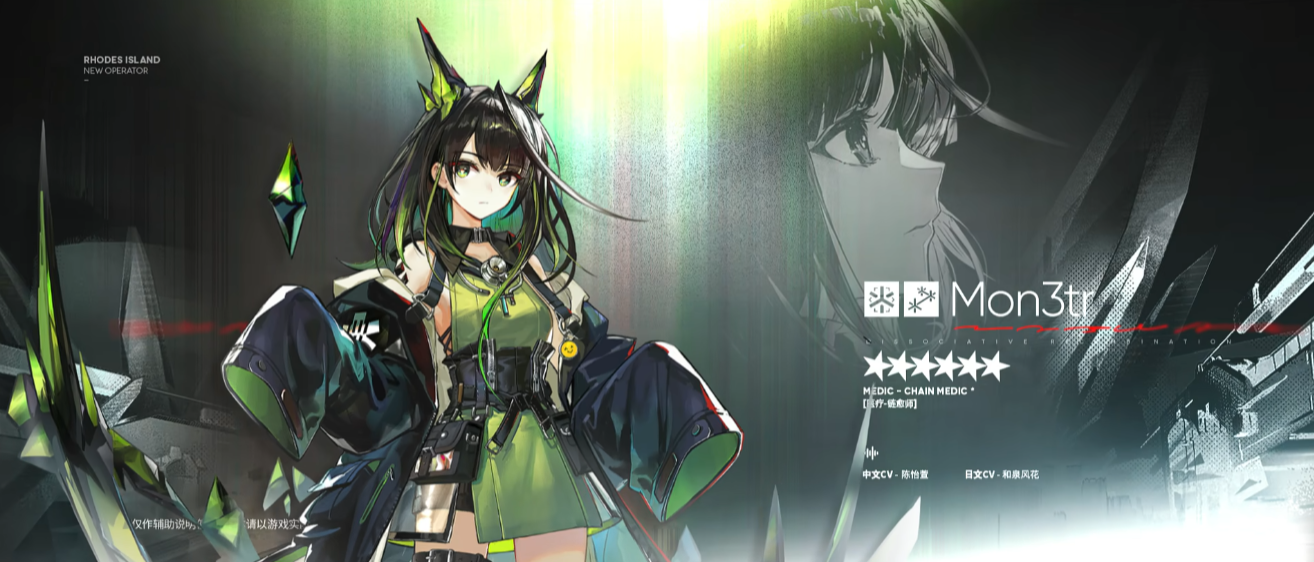 明日方舟主题曲离解复合新干员有哪些 主题曲离解复合新干员一览[多图]图片4