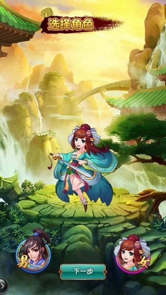 霸者大陆游戏最新下载安卓版