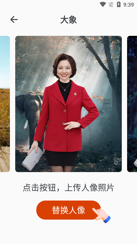 青春看点大字版免费版