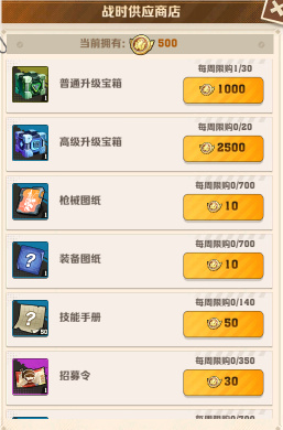 向僵尸开炮s3赛季兑换什么划算