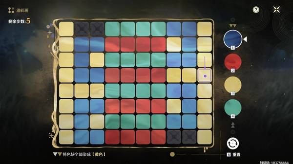 鸣潮阿维纽林溢彩画解密步骤 2.2阿维纽林溢彩画怎么解密[多图]图片5