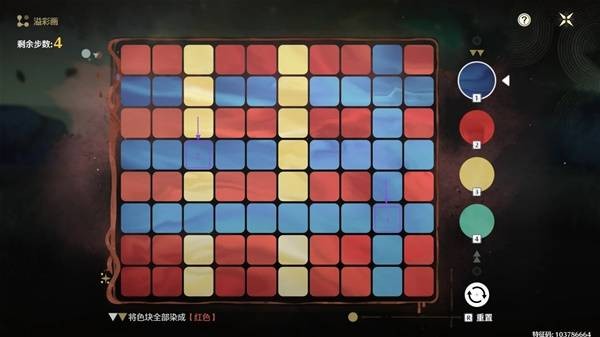 鸣潮阿维纽林溢彩画解密步骤 2.2阿维纽林溢彩画怎么解密[多图]图片4