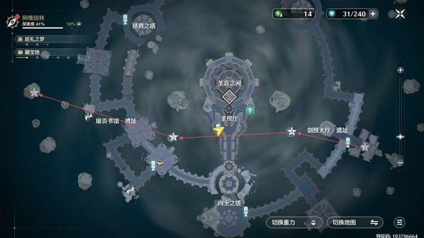 鸣潮阿维纽林溢彩画解密步骤 2.2阿维纽林溢彩画怎么解密[多图]图片3