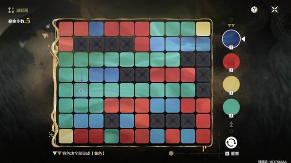 鸣潮阿维纽林溢彩画解密步骤 2.2阿维纽林溢彩画怎么解密[多图]图片8