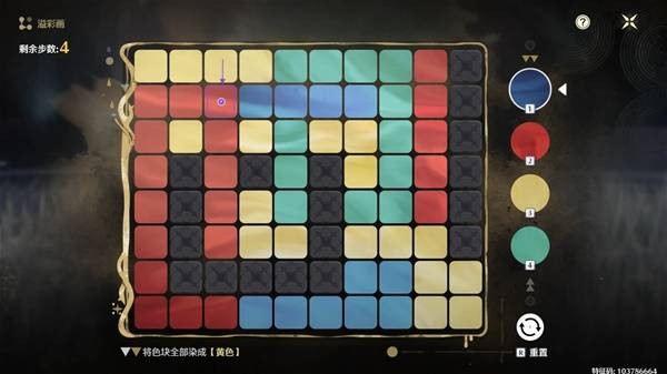 鸣潮阿维纽林溢彩画解密步骤 2.2阿维纽林溢彩画怎么解密[多图]图片6