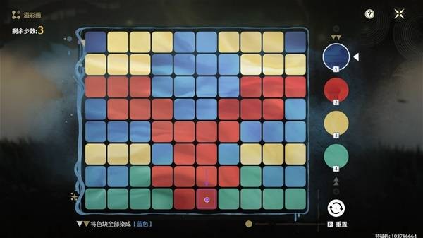 鸣潮阿维纽林溢彩画解密步骤 2.2阿维纽林溢彩画怎么解密[多图]图片7