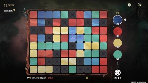 鸣潮阿维纽林溢彩画解密步骤 2.2阿维纽林溢彩画怎么解密[多图]图片9