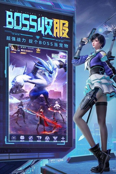 天启之光游戏2024最新版本安卓版