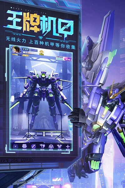 天启之光游戏2024最新版本安卓版