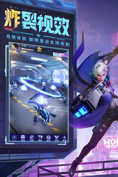 天启之光游戏2024最新版本安卓版