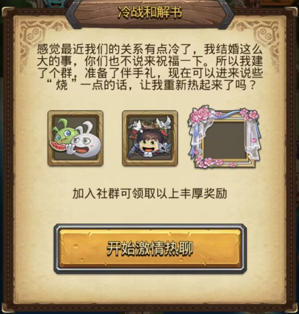 不思议迷宫2025年愚人节活动攻略 愚人节活动玩法[多图]图片2