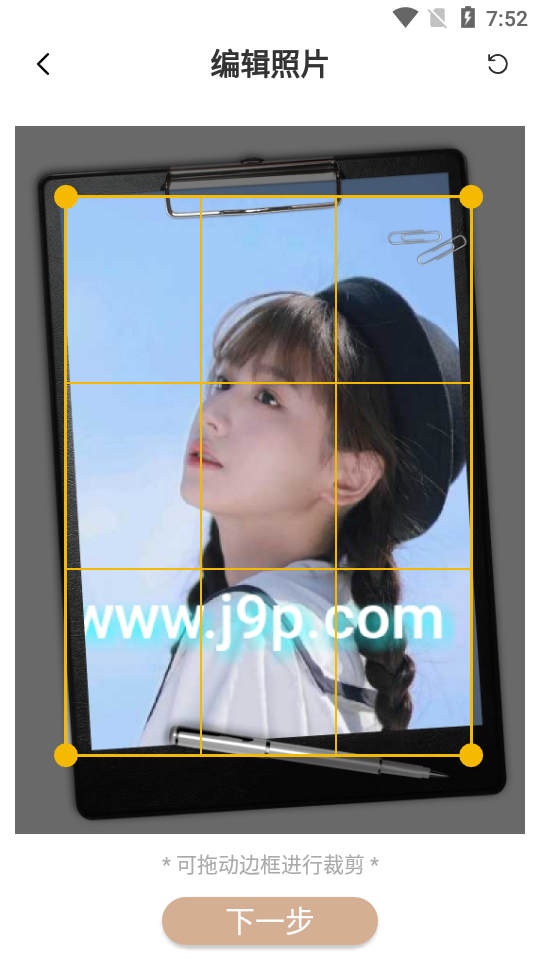 照片时光机苹果手机版