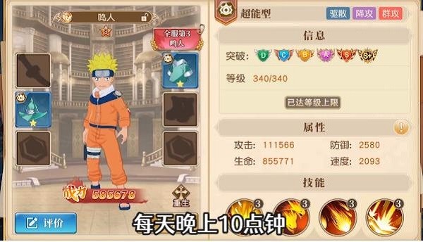 热血大乱斗游戏下载最新版本