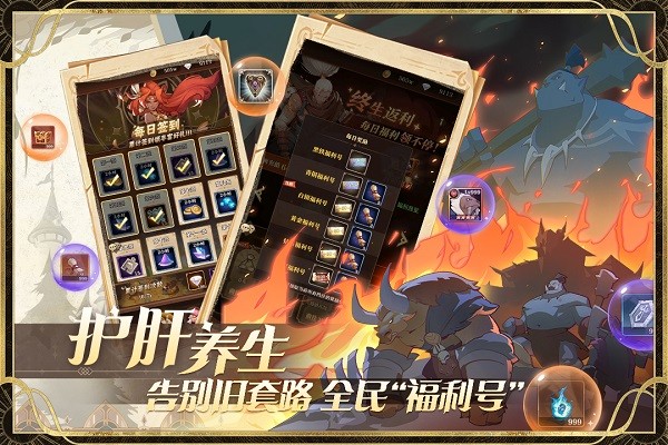 圣树唤歌游戏2024安卓下载