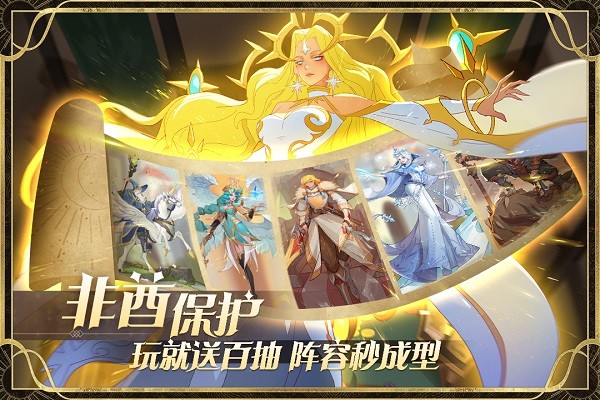 圣树唤歌游戏2024安卓下载