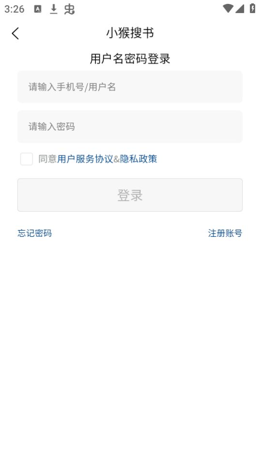 小猴搜书下载ios版