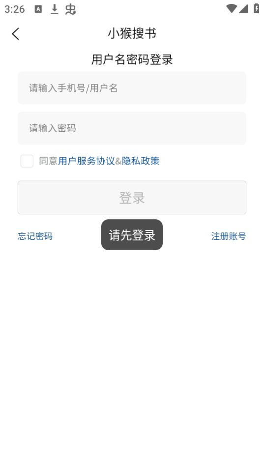 小猴搜书下载ios版