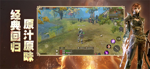 奇迹世界起源手游正版下载官网