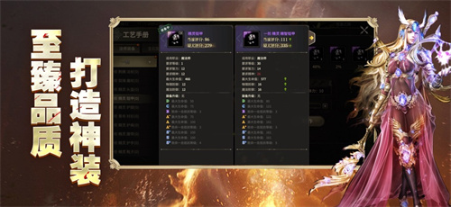 奇迹世界起源手游正版下载官网