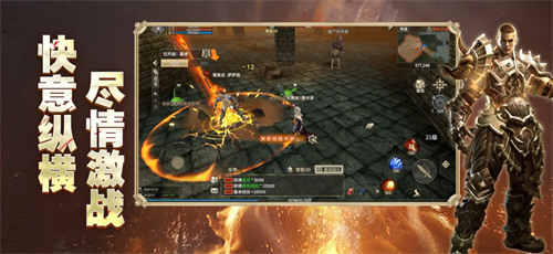 奇迹世界起源手游正版下载官网