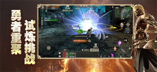 奇迹世界起源手游正版下载官网