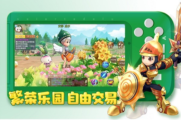 赛尔特大陆官方版本安卓版下载安装