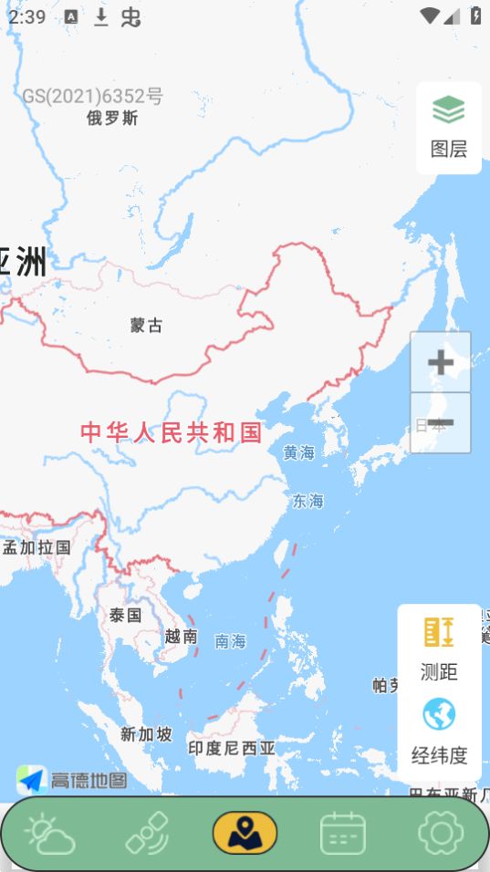 台风路径免费下载安装