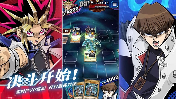 游戏王决斗链接网易最新版2024版安卓版