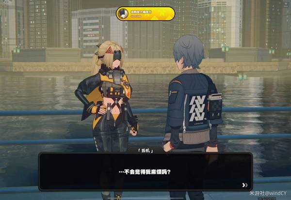 绝区零扳机信赖提升方法 扳机密友同行点位在哪里[多图]图片4