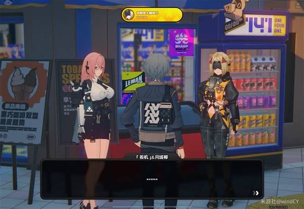 绝区零扳机信赖提升方法 扳机密友同行点位在哪里[多图]图片6